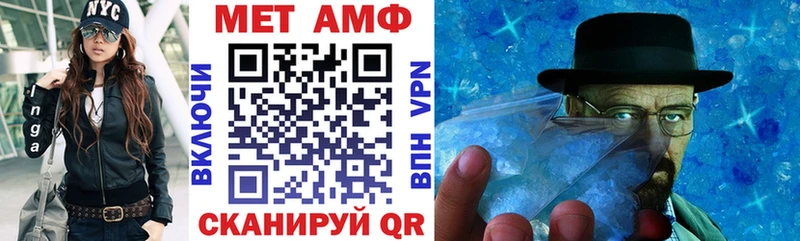 МЕГА онион  купить  цена  Таруса  Amphetamine VHQ 