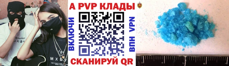 где найти наркотики  Таруса  А ПВП СК КРИС 