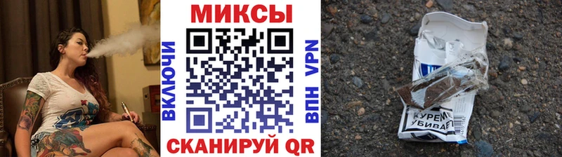 Бутират 1.4BDO Таруса