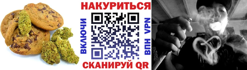 Cannafood конопля  магазин продажи   Таруса 