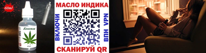 Cannafood марихуана Таруса