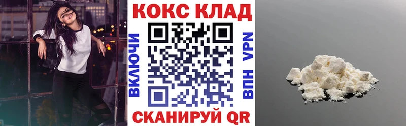 Cocaine 99%  Таруса 