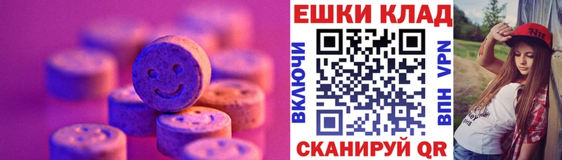 Ecstasy 280 MDMA Таруса