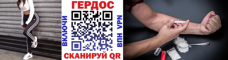 mega как зайти  как найти закладки  Таруса  ГЕРОИН Афган 