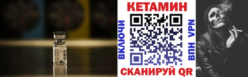 Кетамин VHQ  купить наркотик  Таруса 