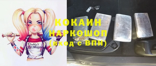 крисы Покровск