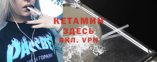 МДМА Покров