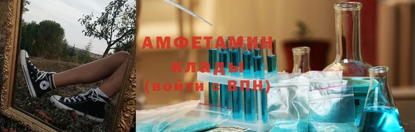 крисы Покровск