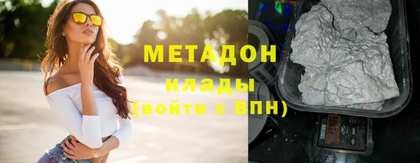 крисы Покровск