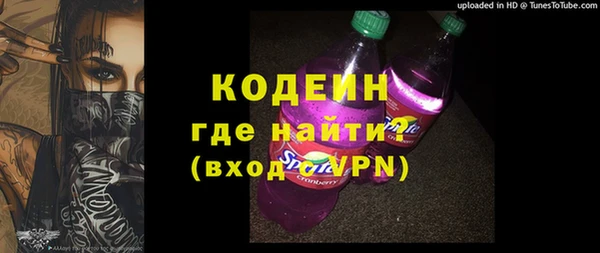 крисы Покровск