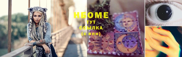 мдма Покачи