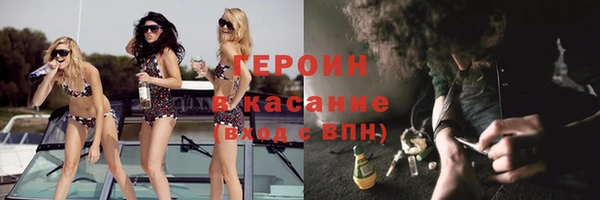 крисы Покровск