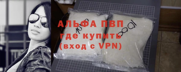 крисы Покровск