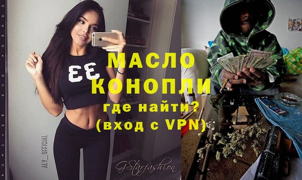 МДМА Покров