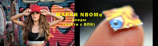 МДМА Покров