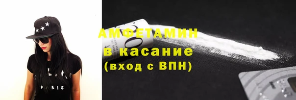 крисы Покровск