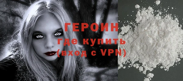 крисы Покровск