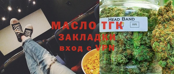 МДМА Покров