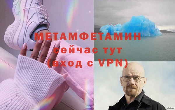МДМА Покров