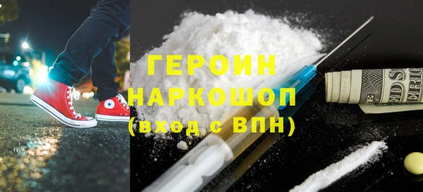 крисы Покровск