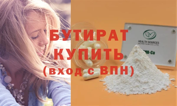 МДМА Покров