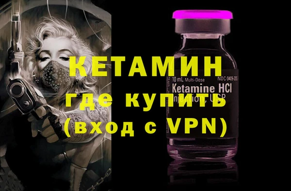 крисы Покровск