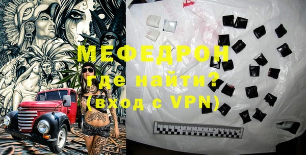 мдма Покачи