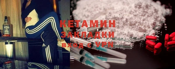 МДМА Покров