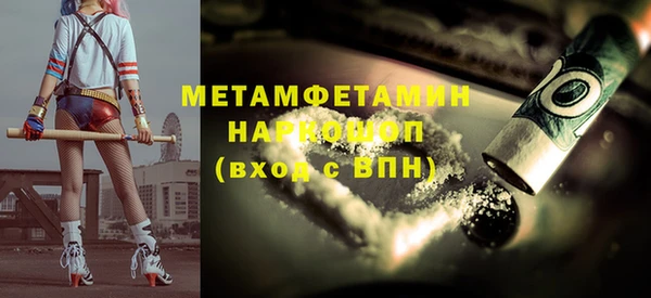 МДМА Покров