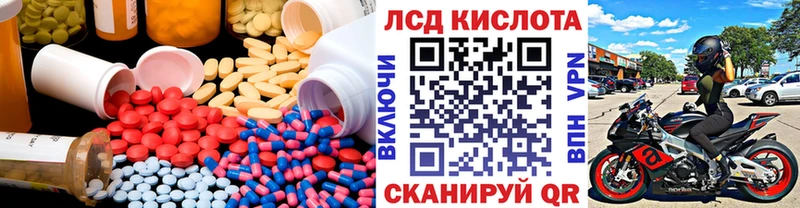 ЛСД экстази ecstasy  Таруса 
