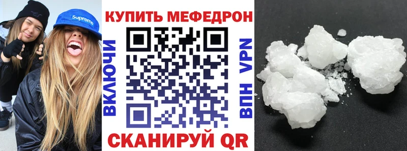 ОМГ ОМГ как войти  Таруса  Меф 4 MMC 