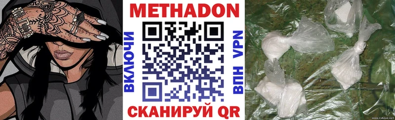 Метадон methadone  хочу   Таруса 