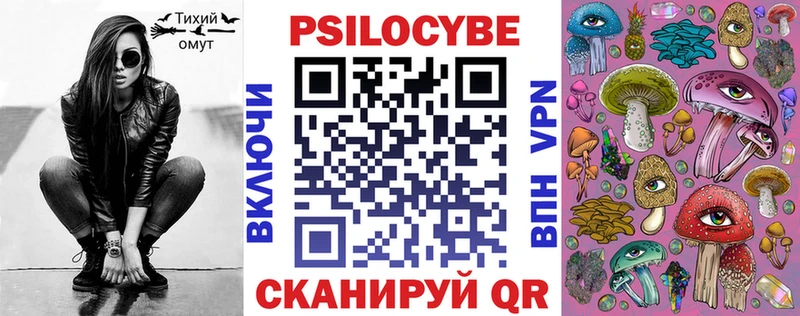Галлюциногенные грибы прущие грибы  Таруса 